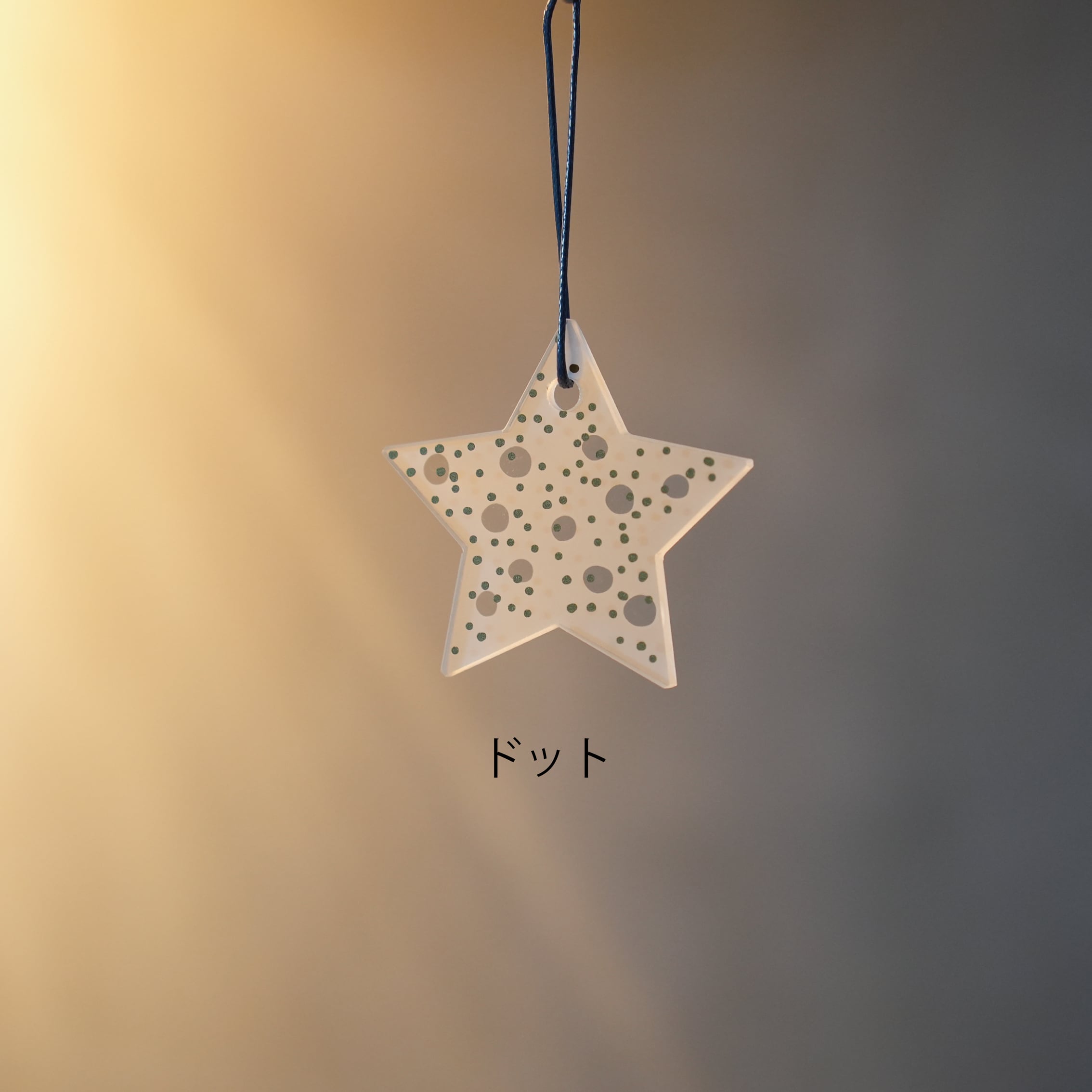 Glass Star Ornament S