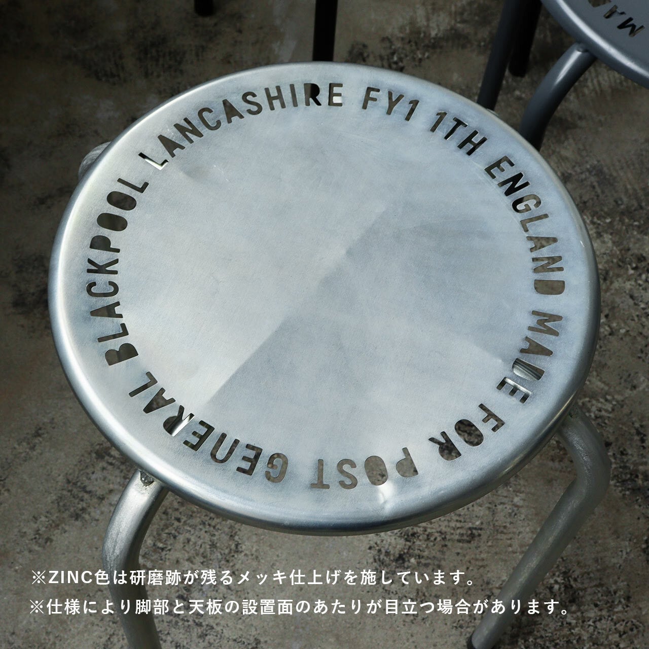 STACKABLE METAL STOOL　ZINC(SV)