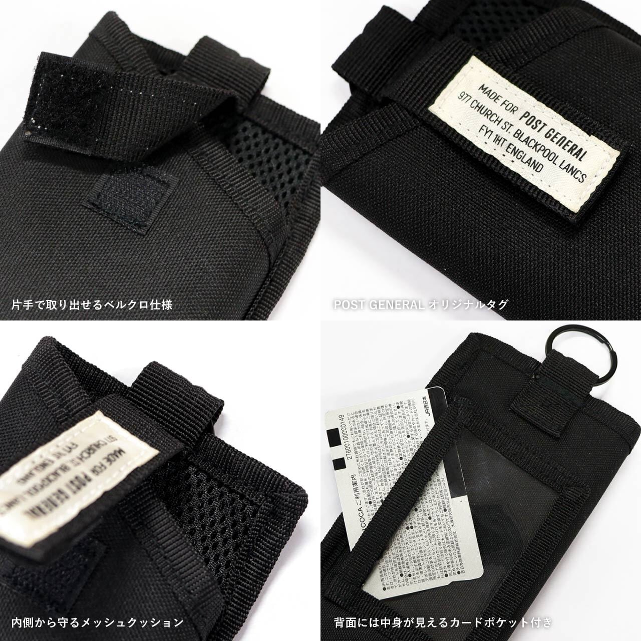 SLING PHONE &amp; COIN POUCH