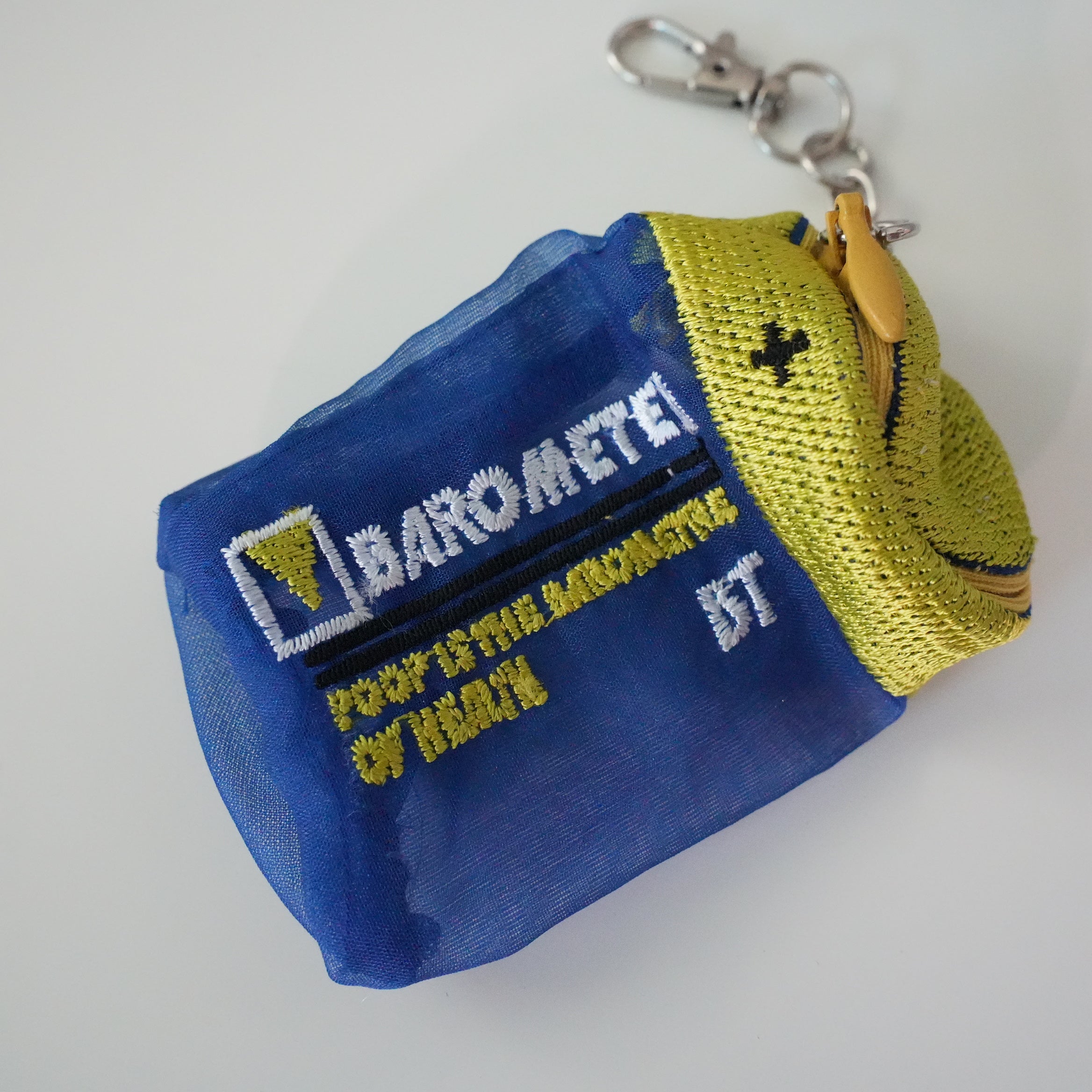 Barometre Mini Pouch