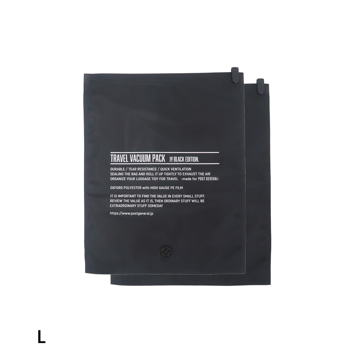 TRAVEL VACUUM PACK　Black