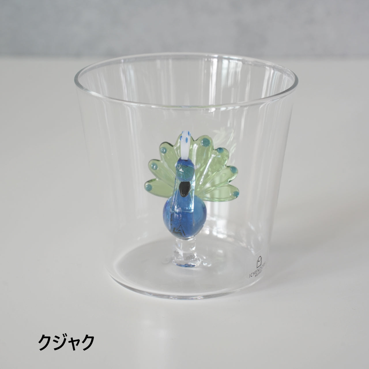 Bird Tumbler