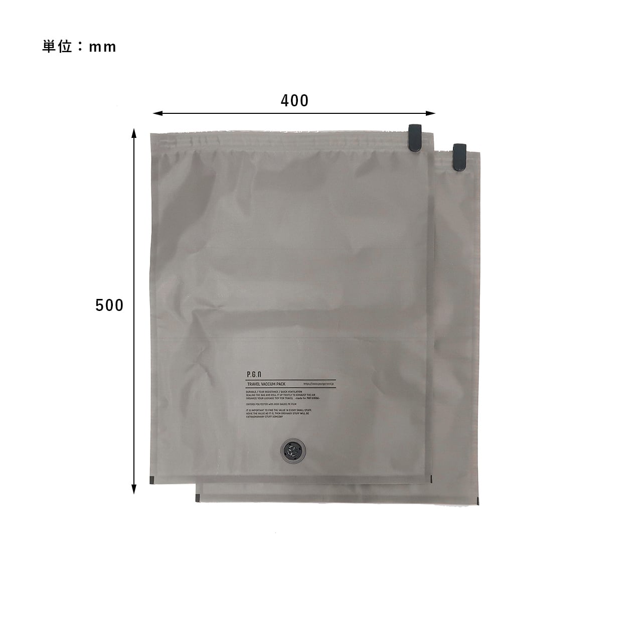 TRAVEL VACUUM PACK L　Gray