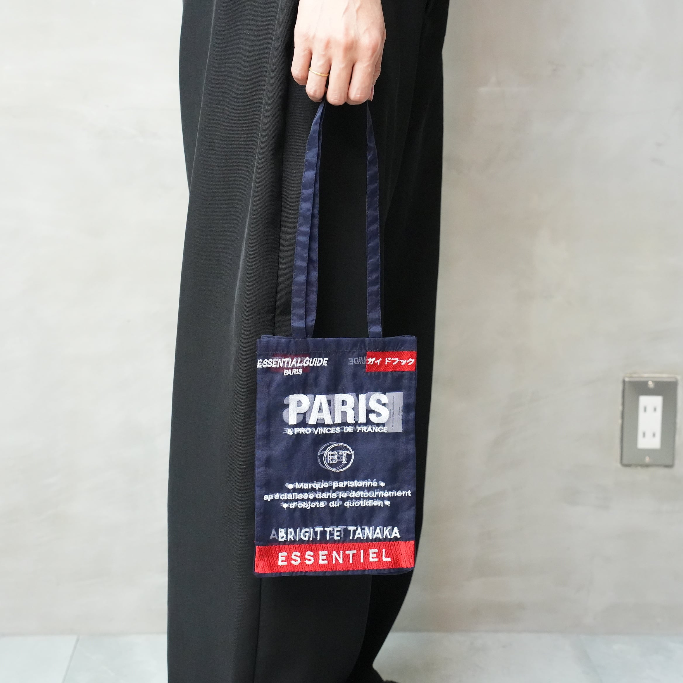 Paris Map Bag