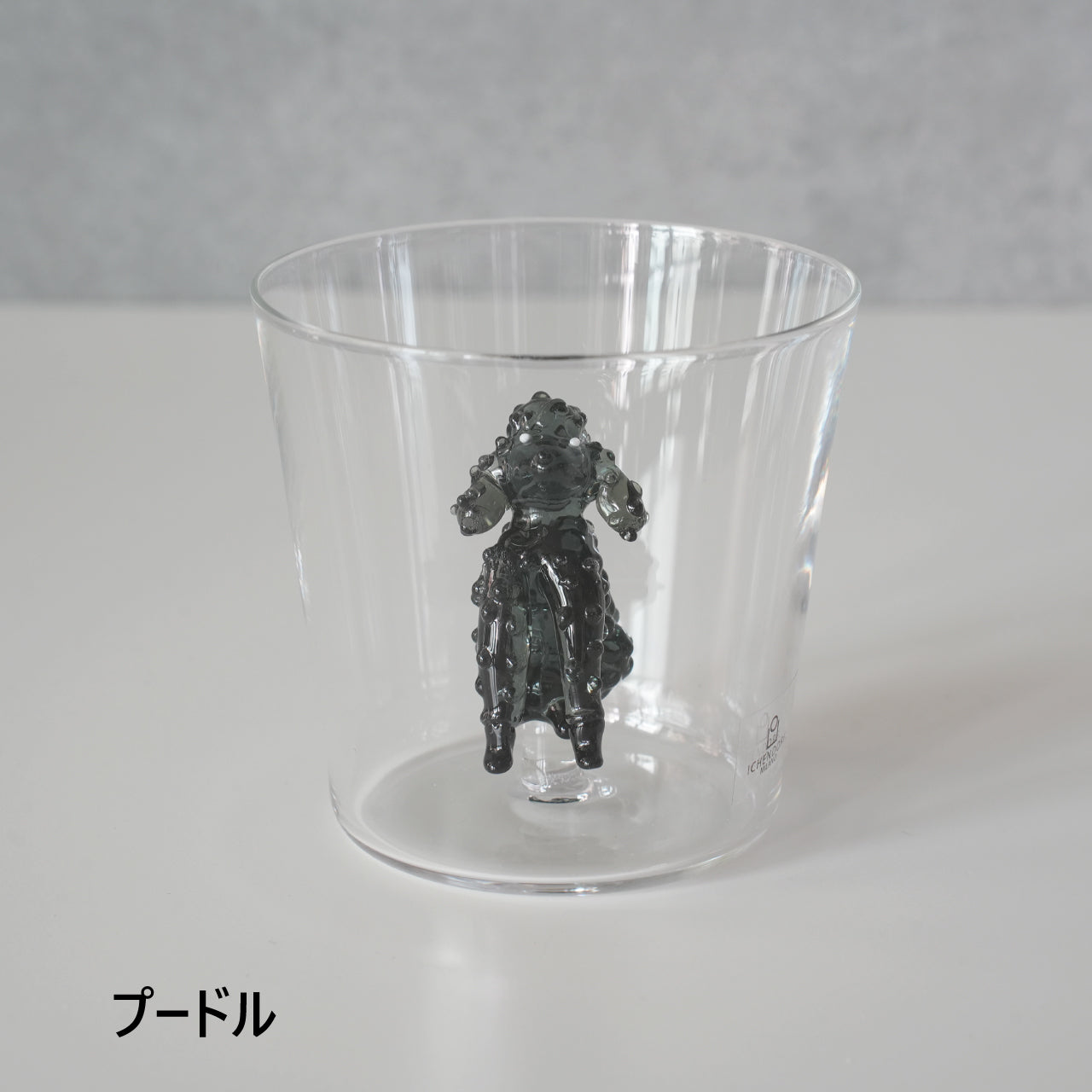 Dog Tumbler