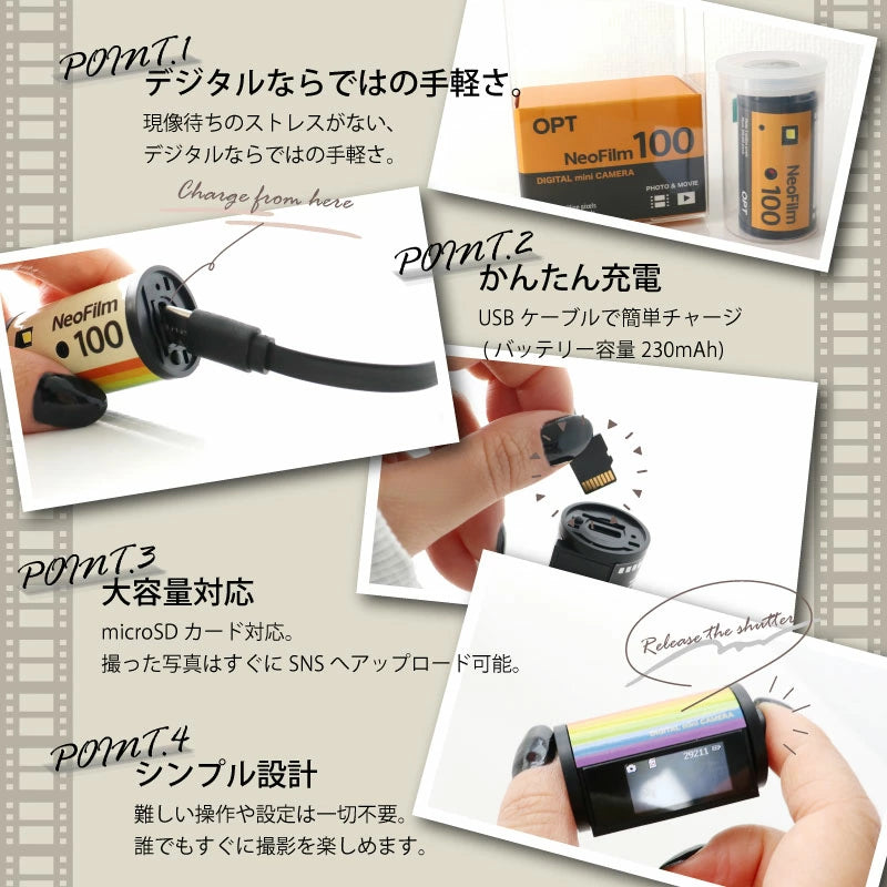 OPT100 Neo Film　フィルム型 デジタルカメラ