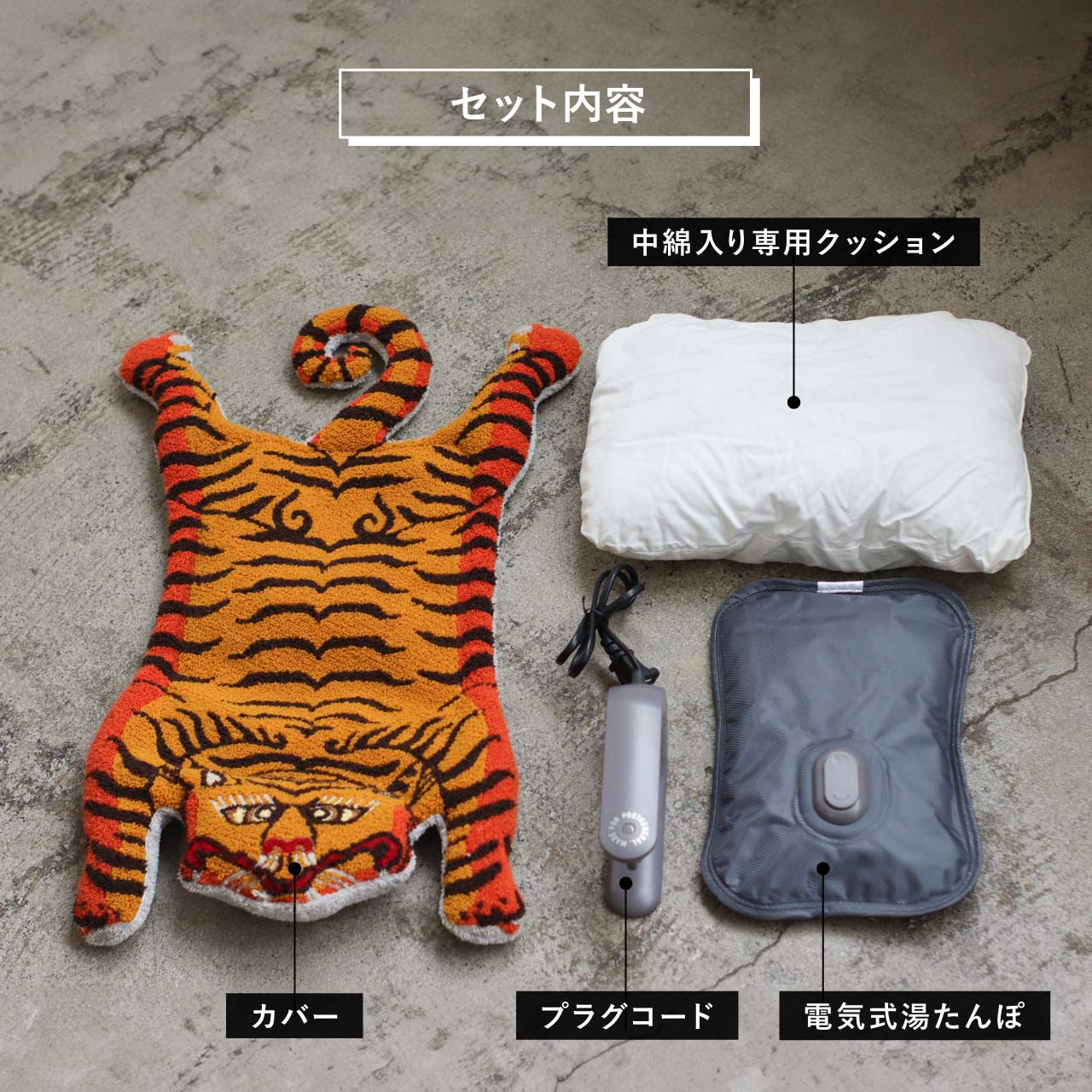 Plump Electric Hot Water Bag & Cushion
