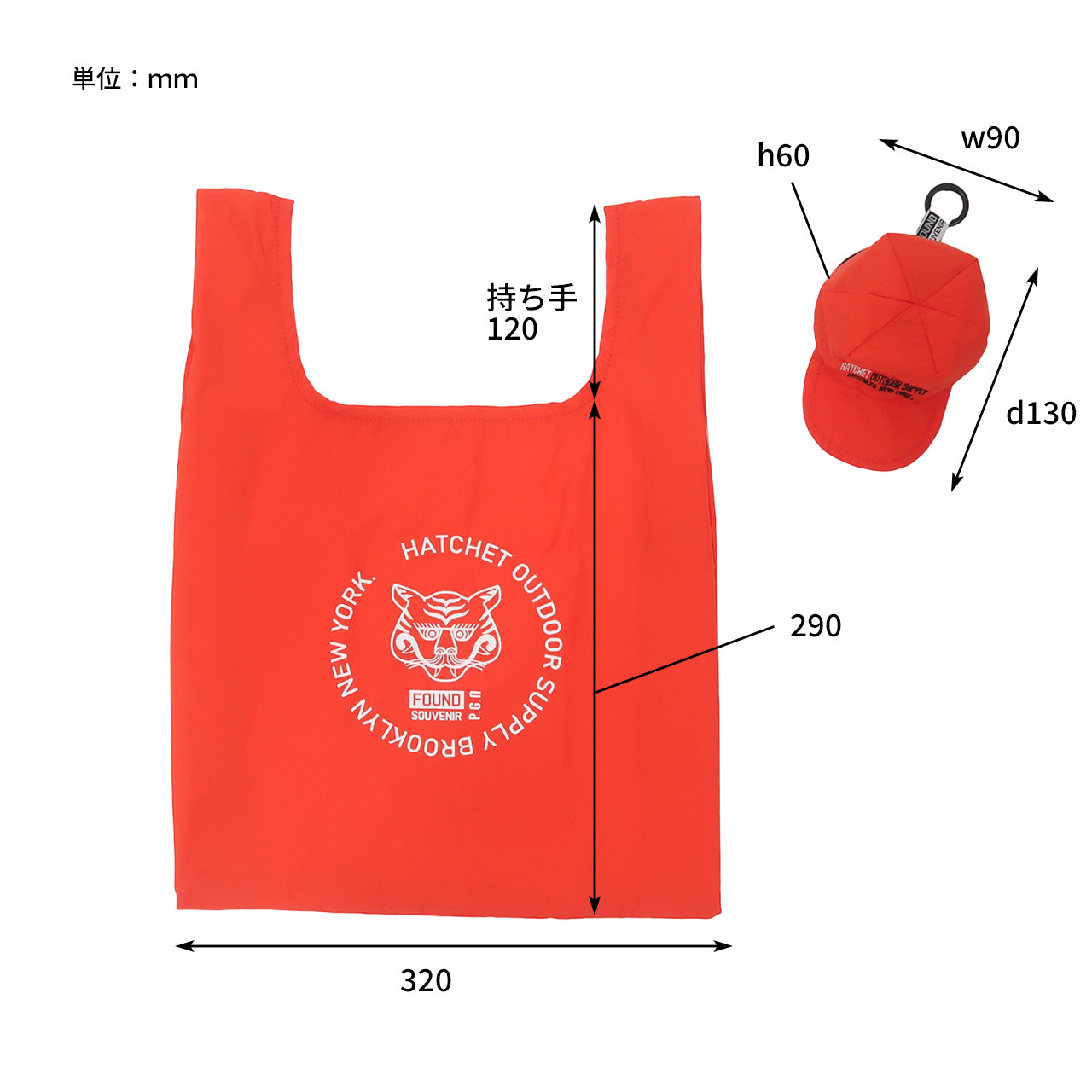 FOUND SOUVENIR BAG-IN-CAP