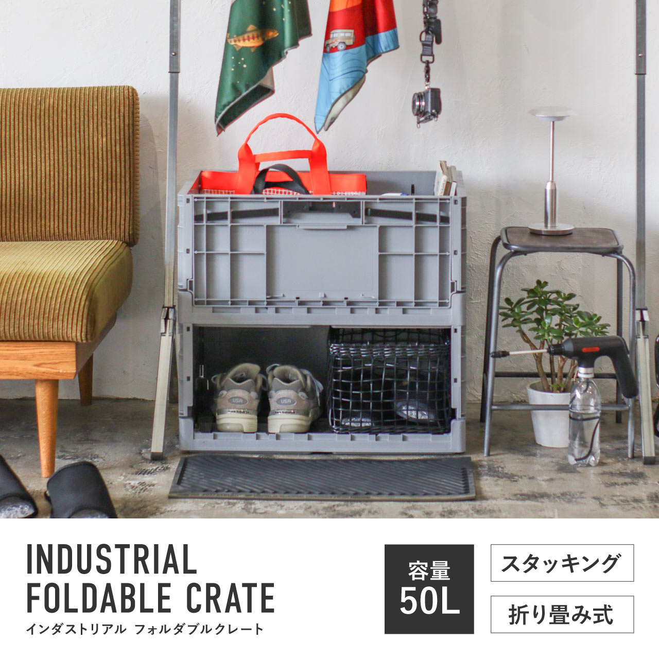 INDUSTRIAL FOLDABLE CRATE