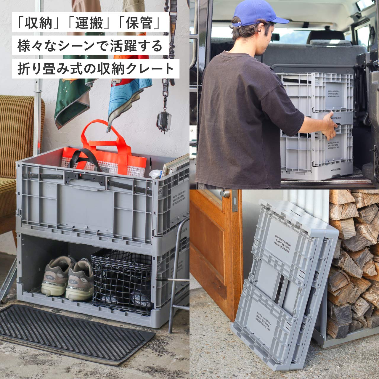 INDUSTRIAL FOLDABLE CRATE