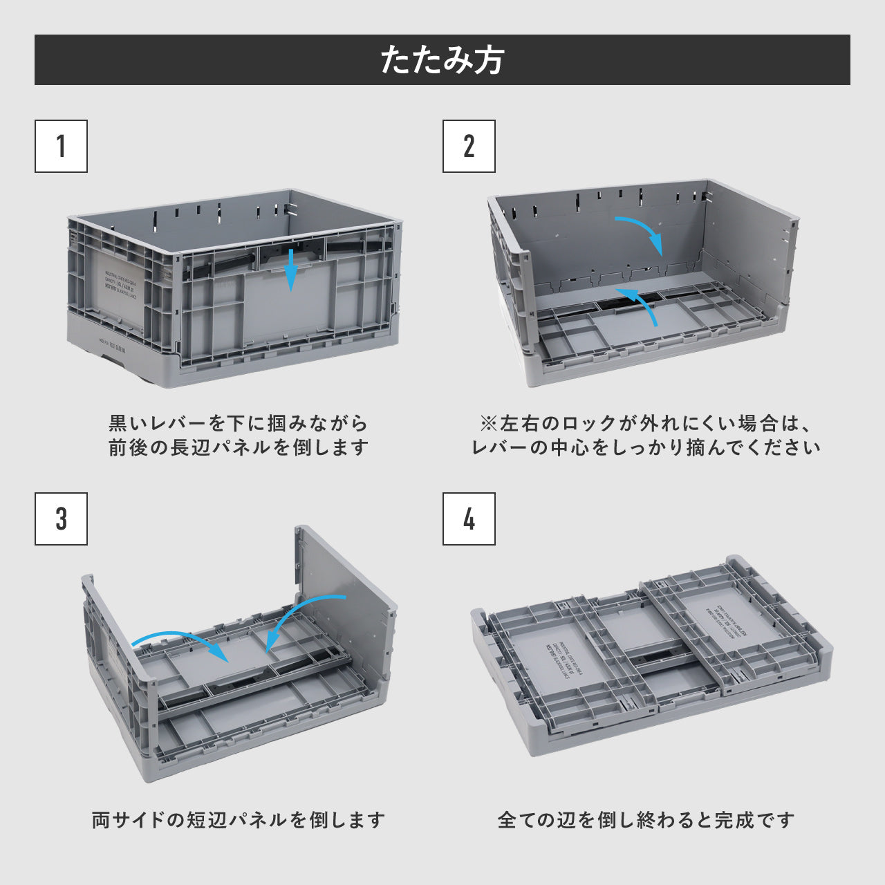 INDUSTRIAL FOLDABLE CRATE