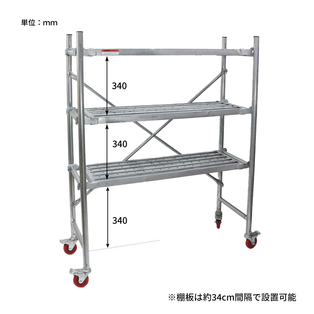 SCAFFOLD LIKE SHELF