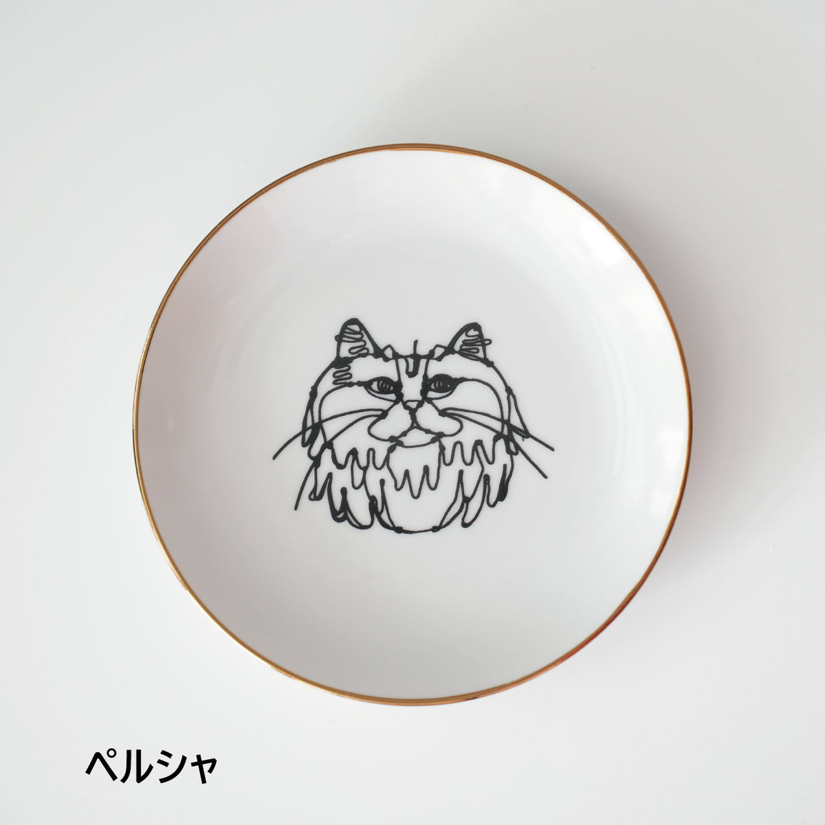 HAyU Plate