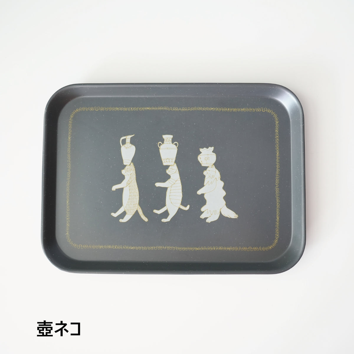 HAyU Rectangle Tray